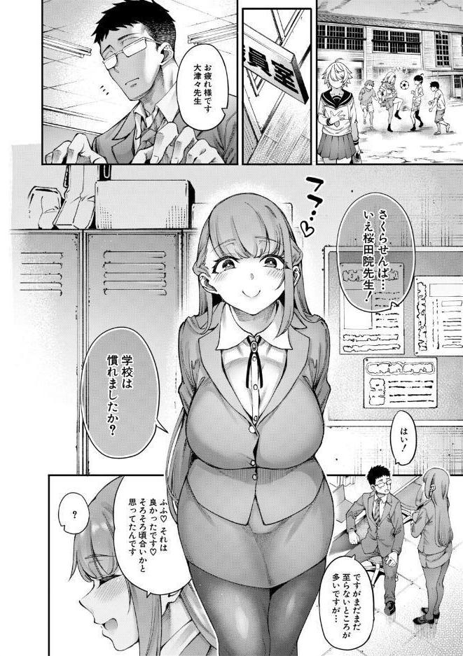 村おこしは仔作りから▽ hitomiエロ漫画raw(同人誌)無料サンプル画像008