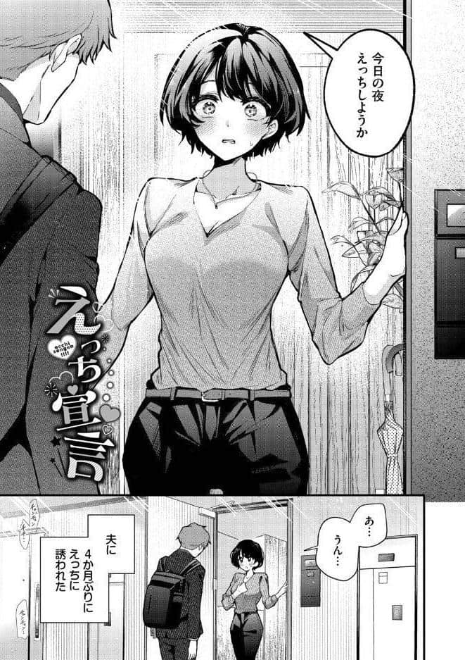 ワンナイト・エラー（単行本）【デジタル特装版】【FANZA限定版】