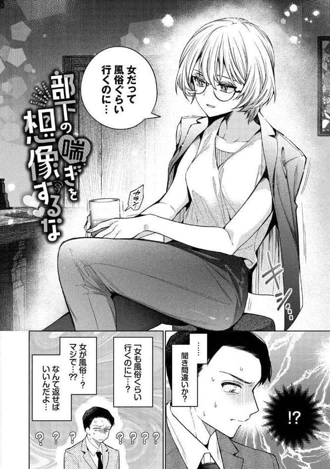 ワンナイト・エラー（単行本）【デジタル特装版】【FANZA限定版】