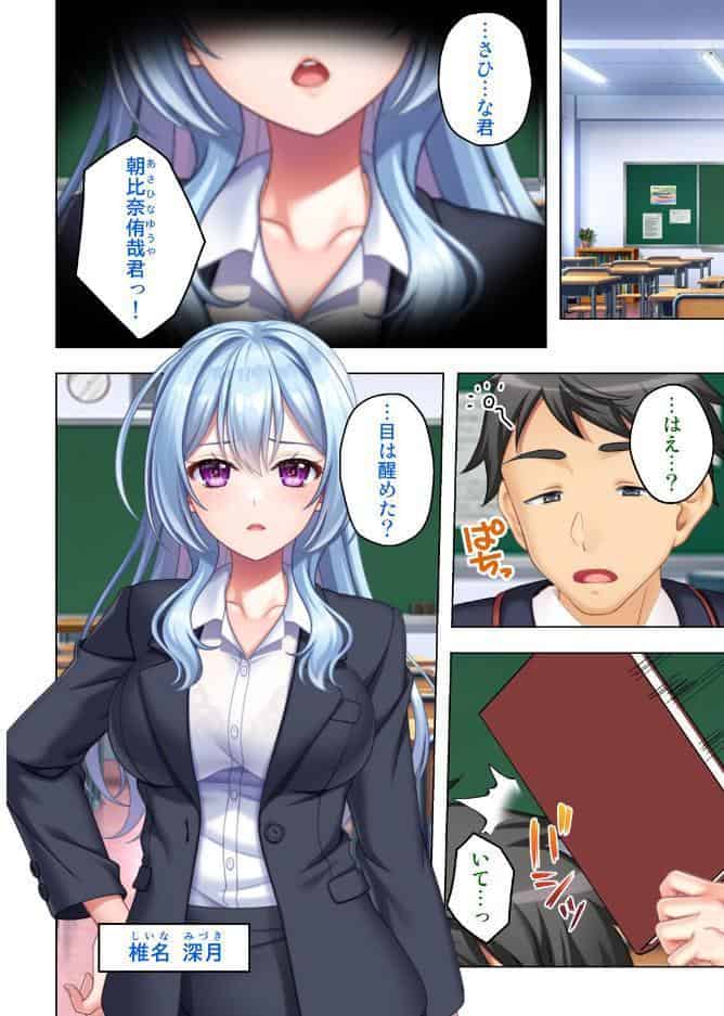 幼なじみのねーちゃん達と汗だく孕ませレッスン【合本版】 hitomiエロ漫画raw(同人誌)無料サンプル画像005