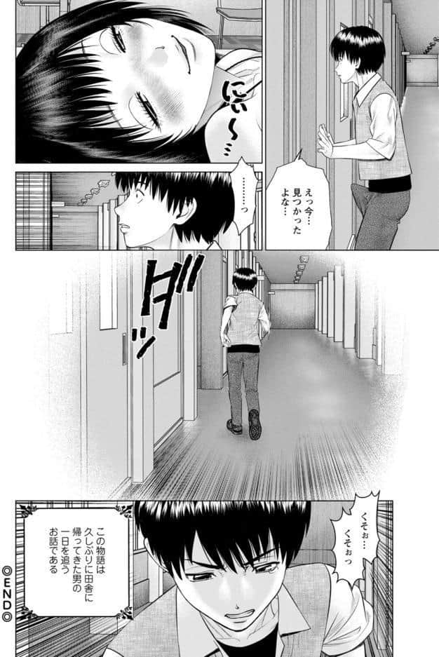 思い出の校舎で君と