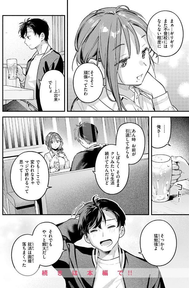 サービス終了のお知らせ