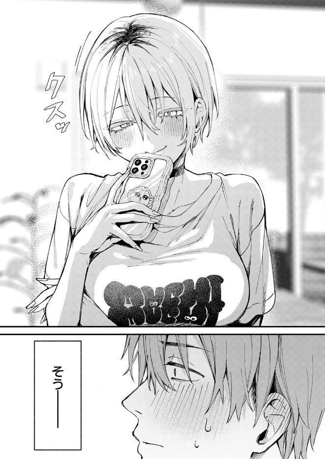 元セフレとマッチングしました。 hitomiエロ漫画raw(同人誌)無料サンプル画像005