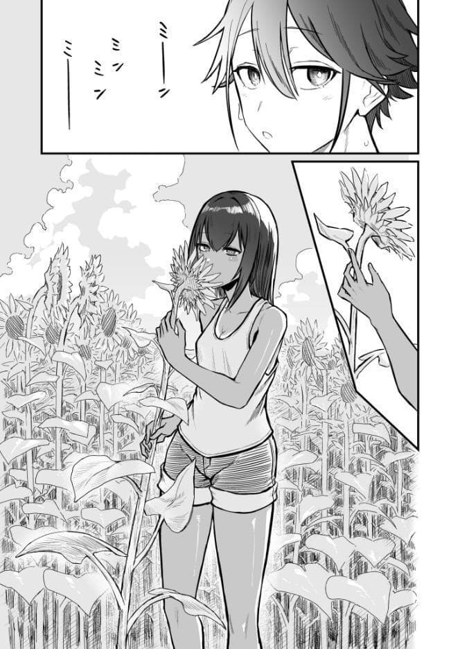 日焼け美少女が誘惑してくるんだが【FANZA限定特装版】【18禁】 hitomiエロ漫画raw(同人誌)無料サンプル画像007