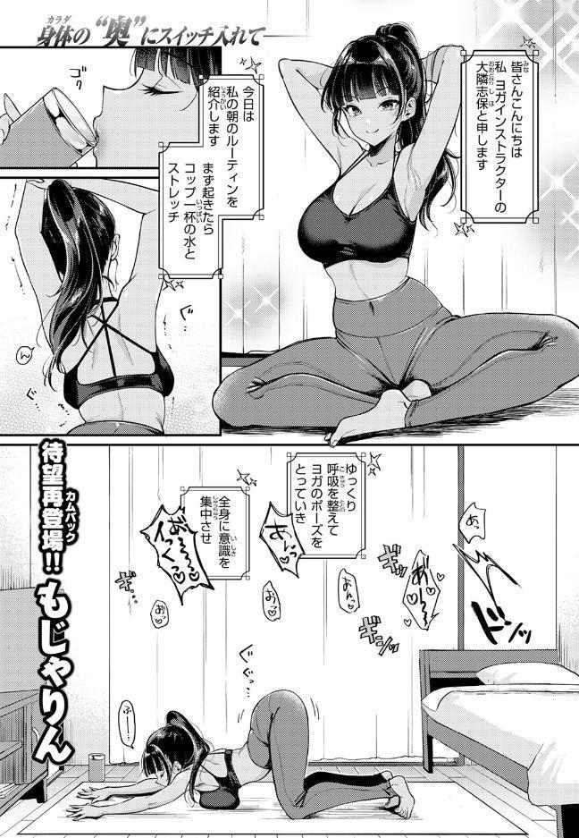 空耳あんあんアワー