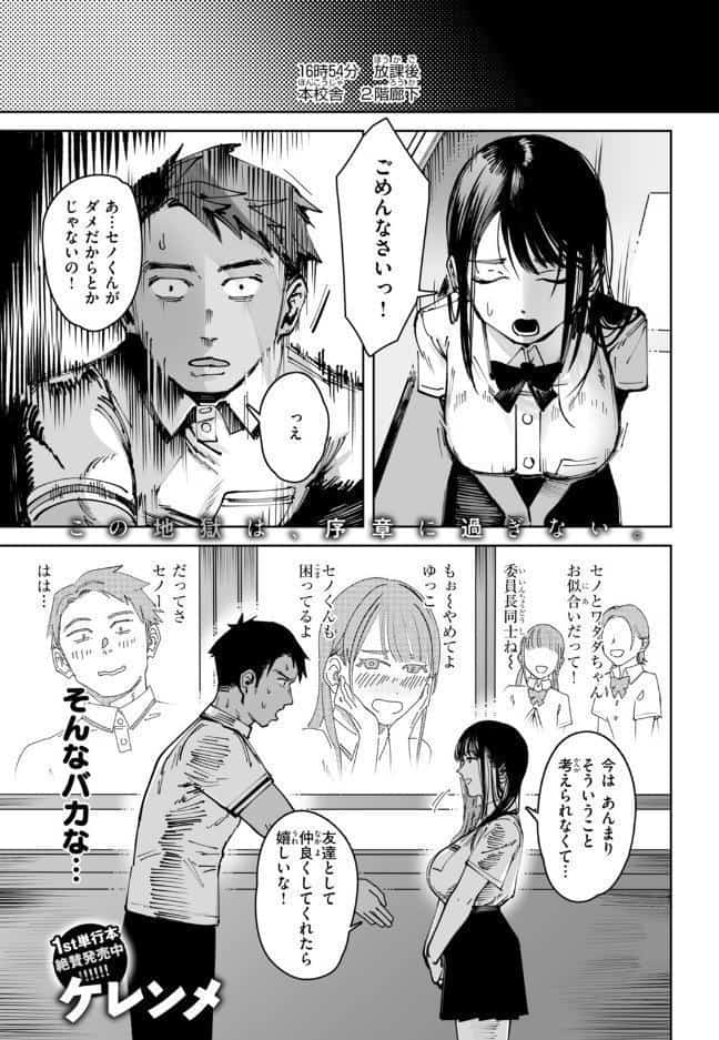 へるばうんど