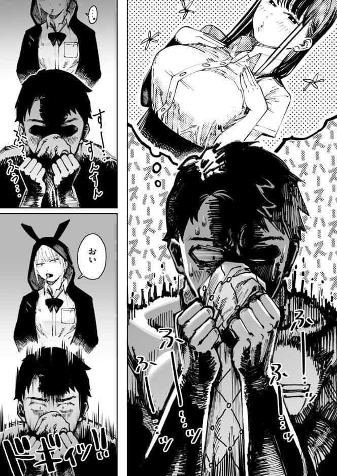 へるばうんど