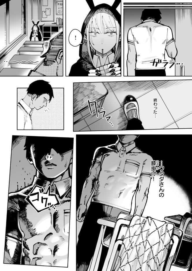 へるばうんど