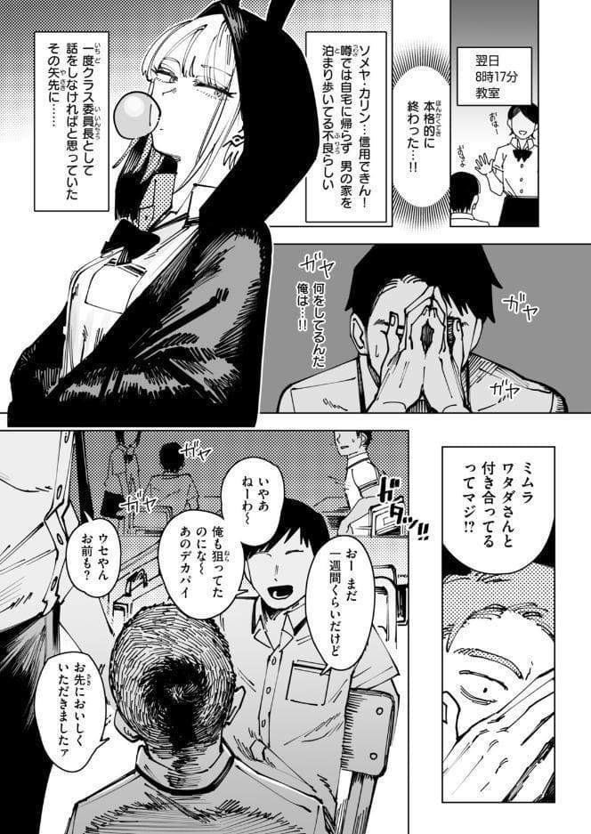 へるばうんど