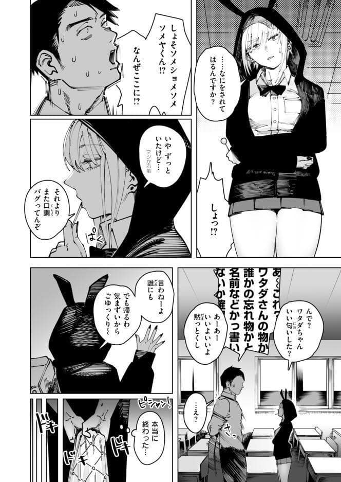 へるばうんど
