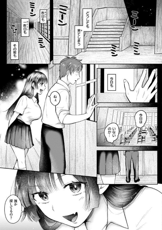 内気なカノジョ【単行本版】