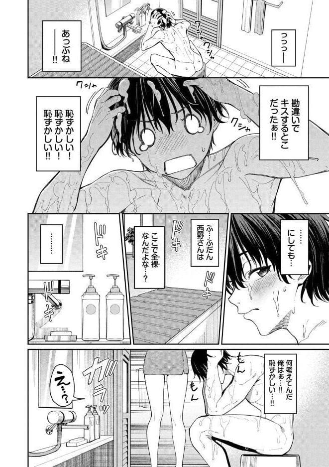 最後はヒロインに搾精Hされる話【デジタル特装版】【FANZA限定版】