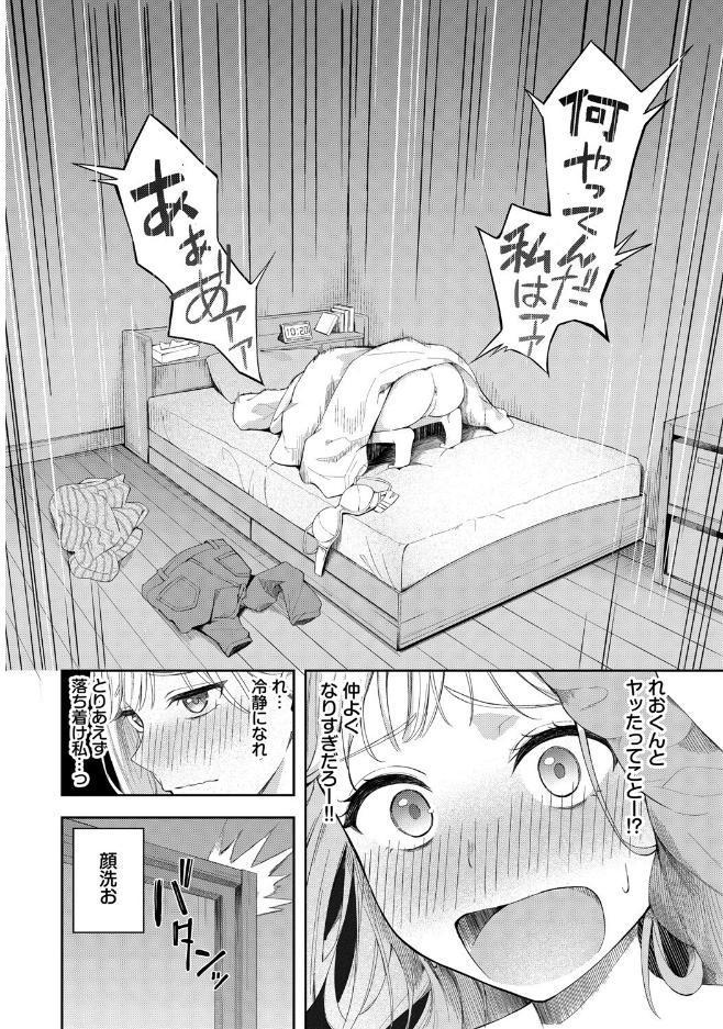 ぽーかーふぇいす