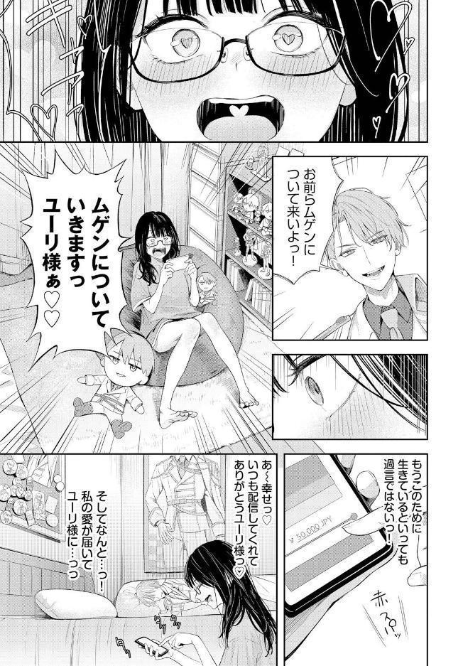 ちぇんじんぐ