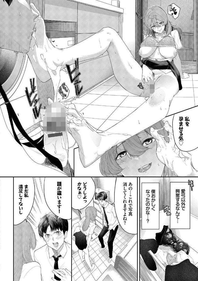 甘い時間と滴る日々【デジタル特装版】【FANZA限定版】