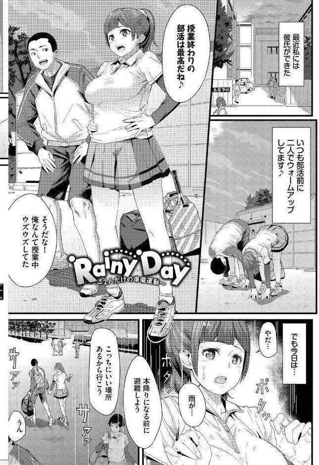 甘い時間と滴る日々【デジタル特装版】【FANZA限定版】