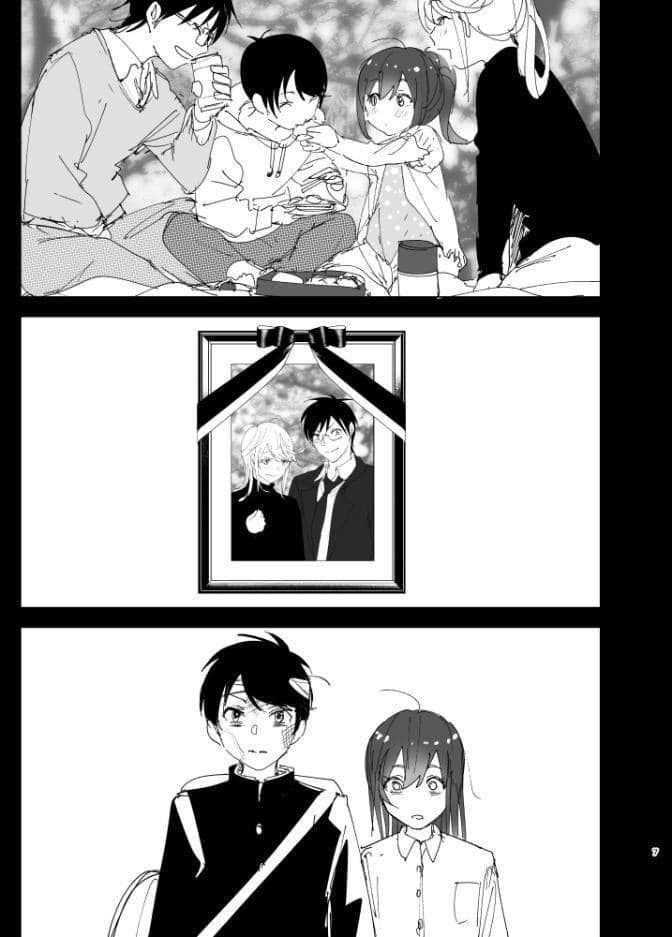兄のことが大好きな妹の話