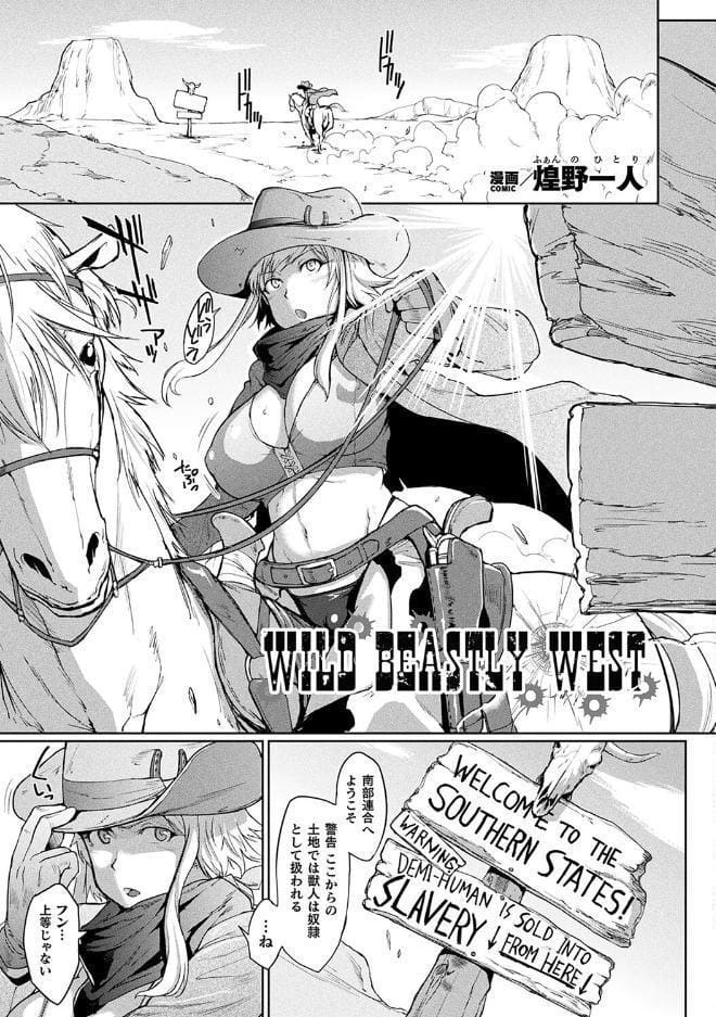 コミックアンリアル ザ・ベスト 壁尻コレクション hitomiエロ漫画raw(同人誌)無料サンプル画像013