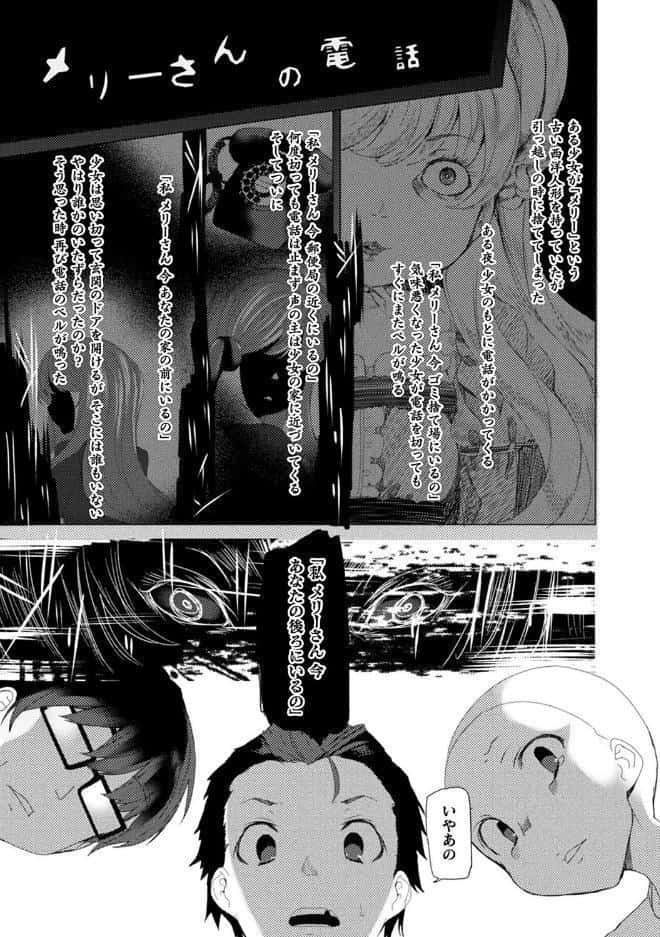 コミックアンリアル ザ・ベスト 壁尻コレクション hitomiエロ漫画raw(同人誌)無料サンプル画像045