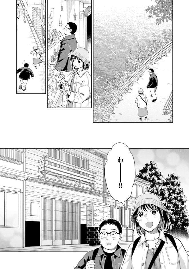 だって発情しちゃうから【デジタル版限定おまけ付き】 hitomiエロ漫画raw(同人誌)無料サンプル画像029