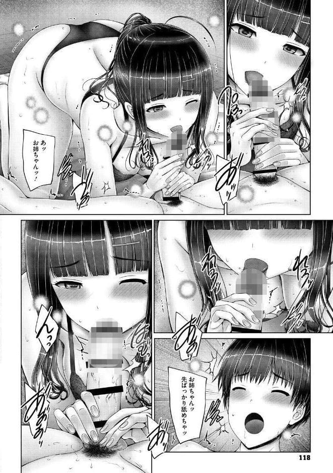 キミにしか見せない私【電子限定版】 hitomiエロ漫画raw(同人誌)無料サンプル画像021