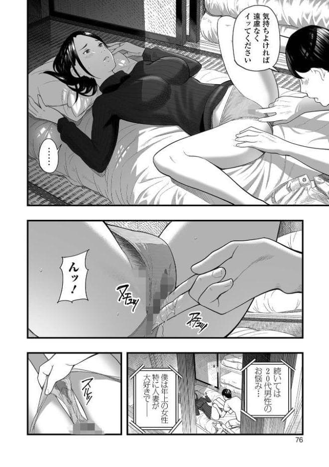エロスの欺瞞【デジタル特装版】 hitomiエロ漫画raw(同人誌)無料サンプル画像020