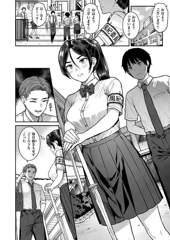 COMIC失楽天 2026年09月号