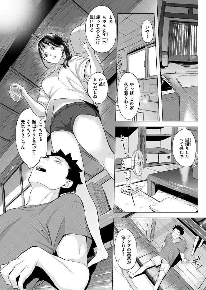 COMIC失楽天 2026年09月号