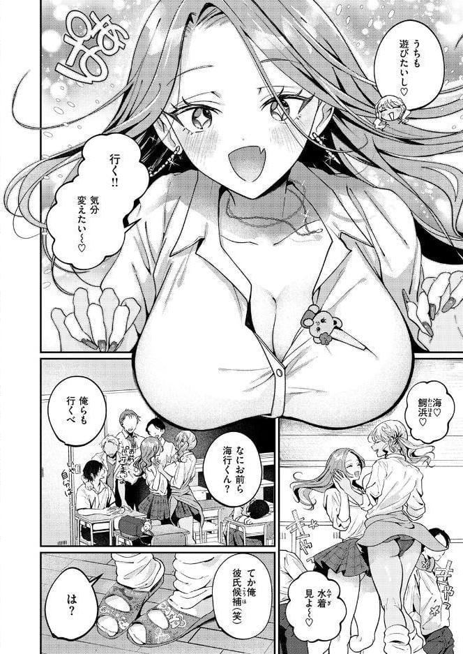 COMIC失楽天 2026年09月号