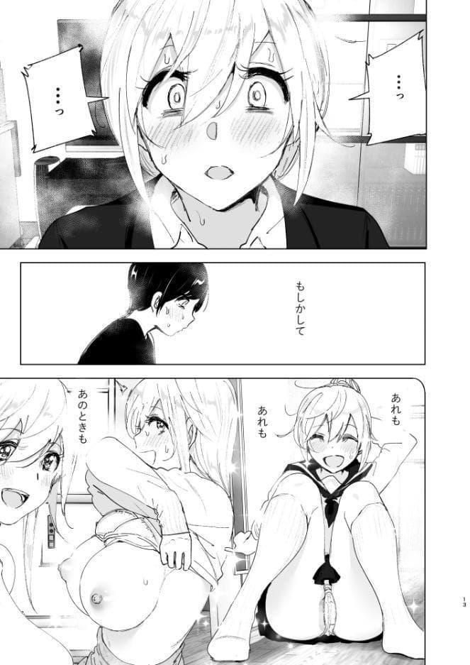 昔は楽しかった2