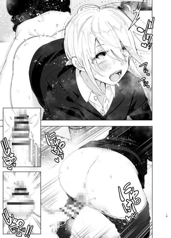昔は楽しかった2