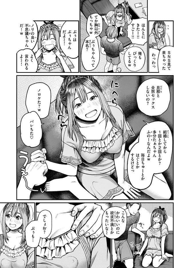 COMIC失楽天 2026年09月号