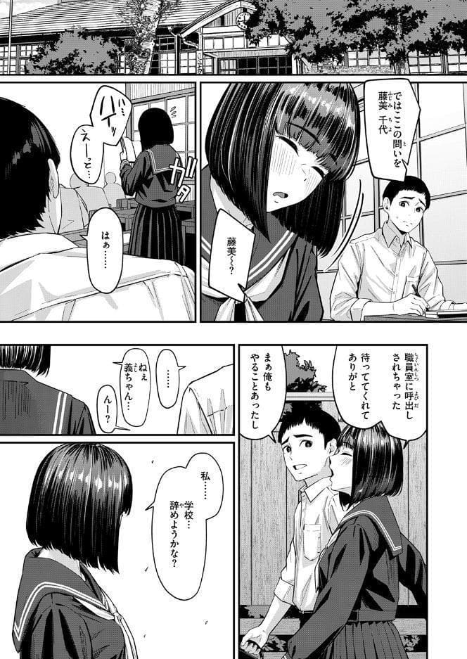 COMIC失楽天 2026年09月号