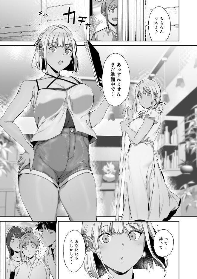 アモラルアイランド 上【デジタル特装版】 hitomiエロ漫画raw(同人誌)無料サンプル画像013