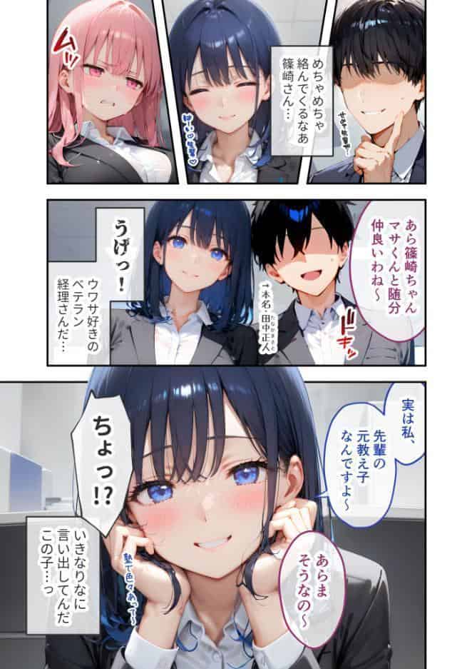 VIP限定 SEXバーへようこそ 〜お待たせしました！こちら総集編【第2弾】でございます〜 FANZA限定版