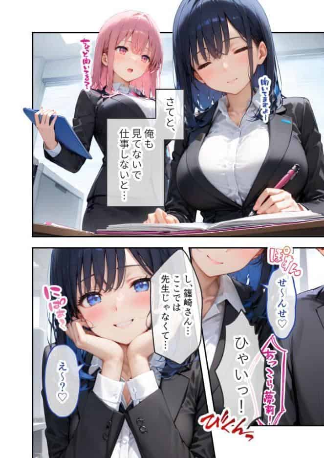 VIP限定 SEXバーへようこそ 〜お待たせしました！こちら総集編【第2弾】でございます〜 FANZA限定版