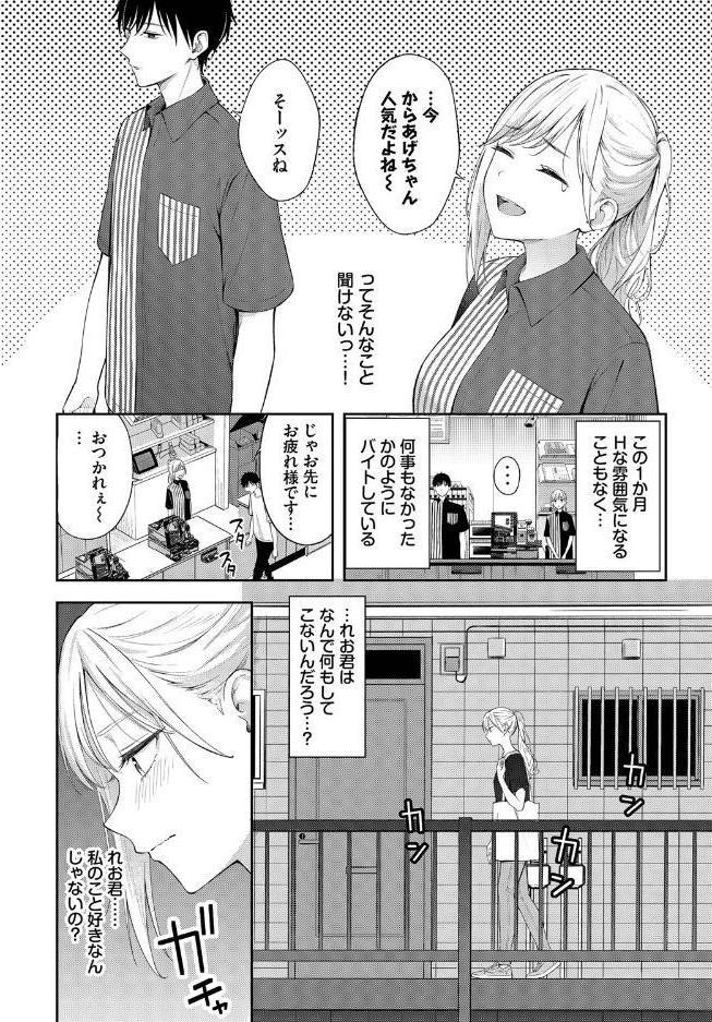 ぽーかーふぇいす2