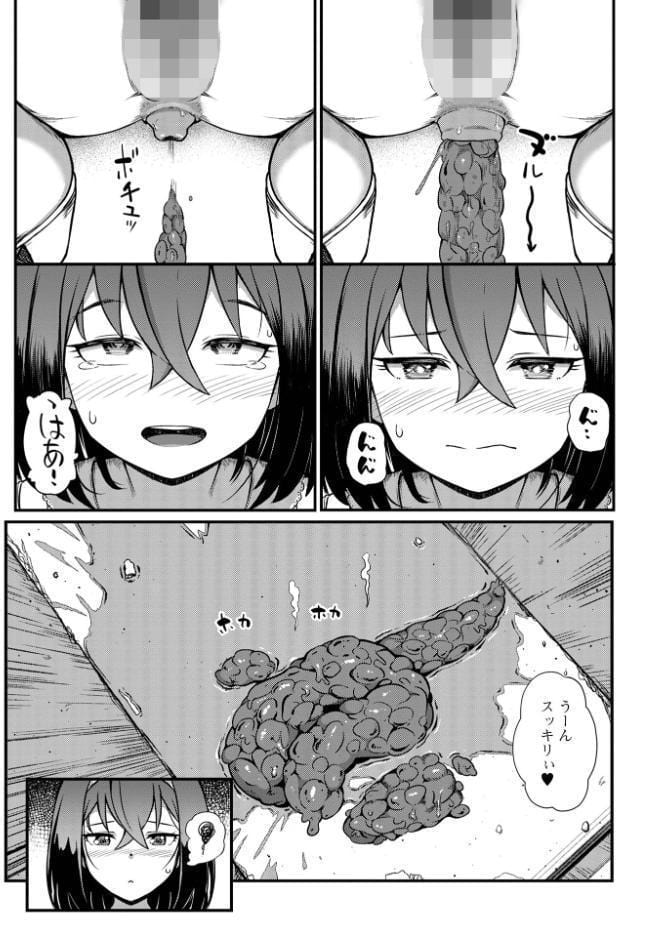 便淫 汚尻穴ガールズ【デジタル特装版】 hitomiエロ漫画raw(同人誌)無料サンプル画像017
