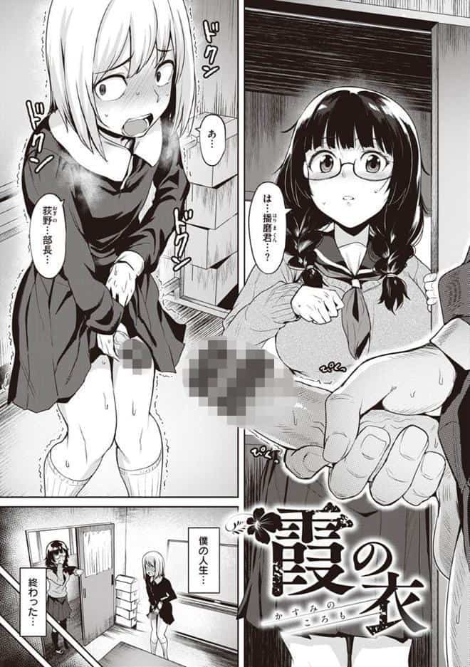 肉ヤワメ蜜コイメ