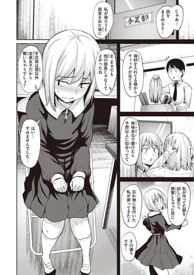 肉ヤワメ蜜コイメ
