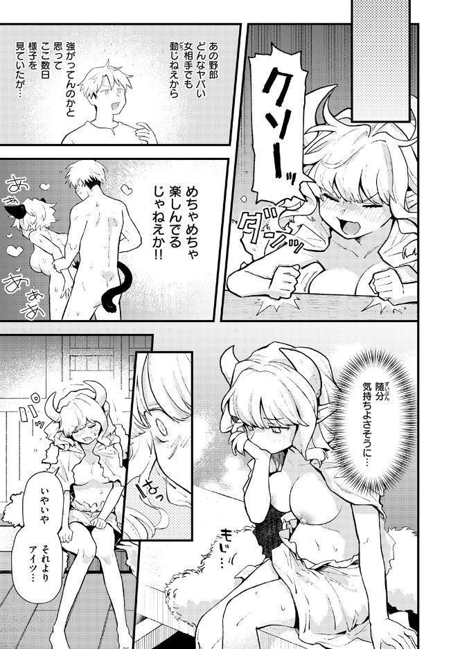 借金地獄は終わらない