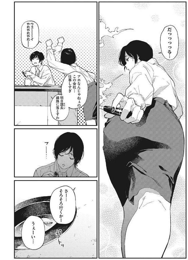 糸を撚る