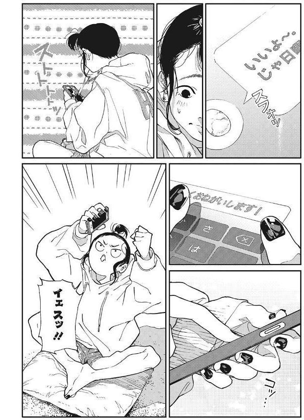 糸を撚る