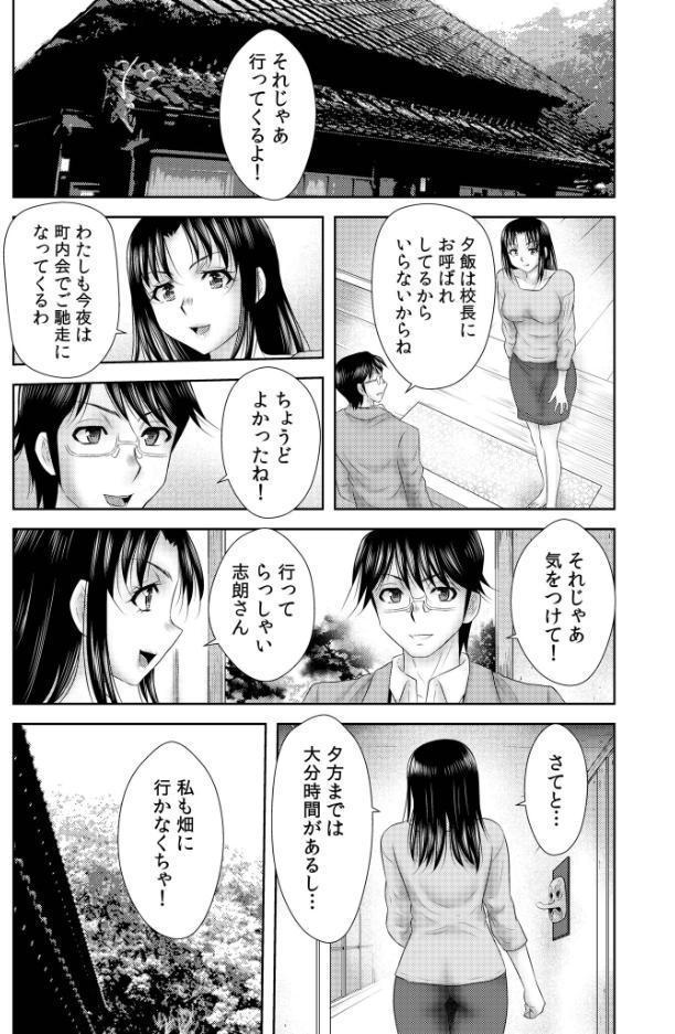 【超ボリューム全集】因習に満ちた変態村〜催淫・乱交・NTR〜 友梨かもめセレクション hitomiエロ漫画raw(同人誌)無料サンプル画像017
