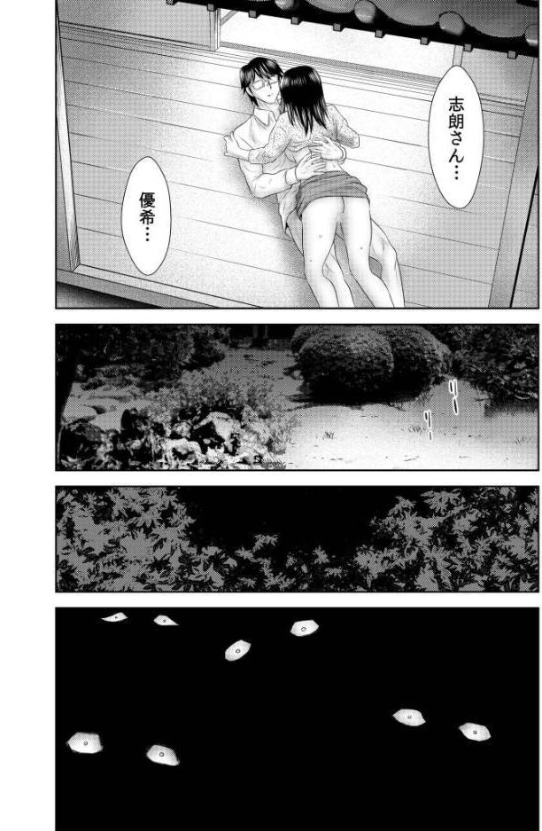 【超ボリューム全集】因習に満ちた変態村〜催淫・乱交・NTR〜 友梨かもめセレクション hitomiエロ漫画raw(同人誌)無料サンプル画像016
