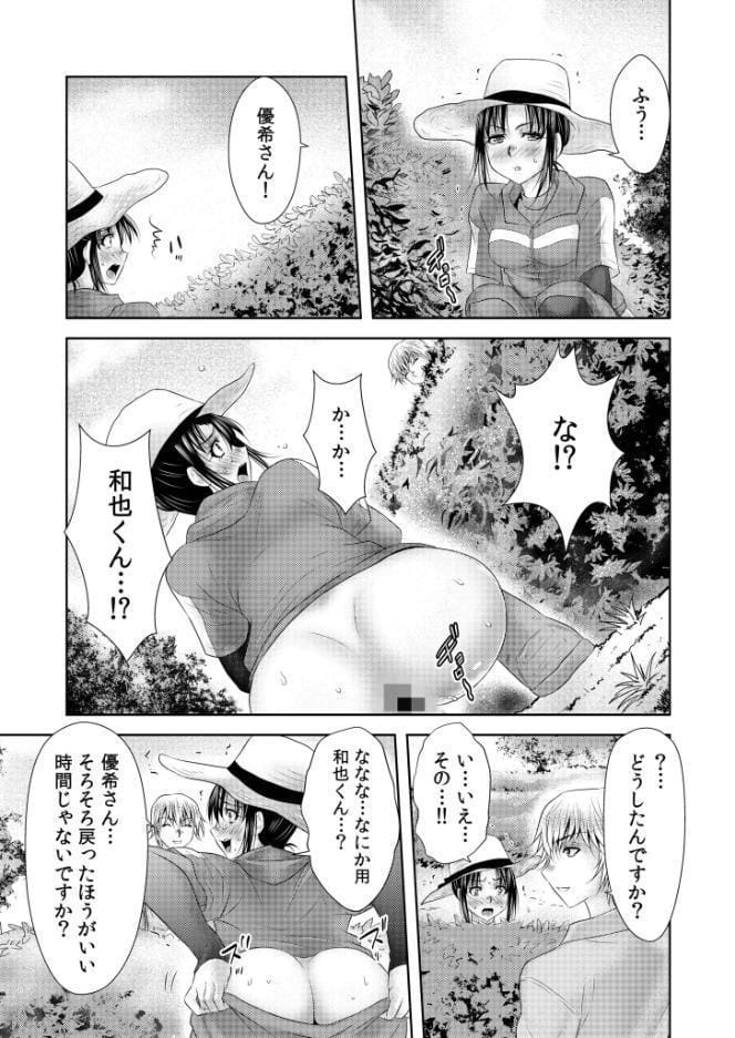 【超ボリューム全集】因習に満ちた変態村〜催淫・乱交・NTR〜 友梨かもめセレクション hitomiエロ漫画raw(同人誌)無料サンプル画像019