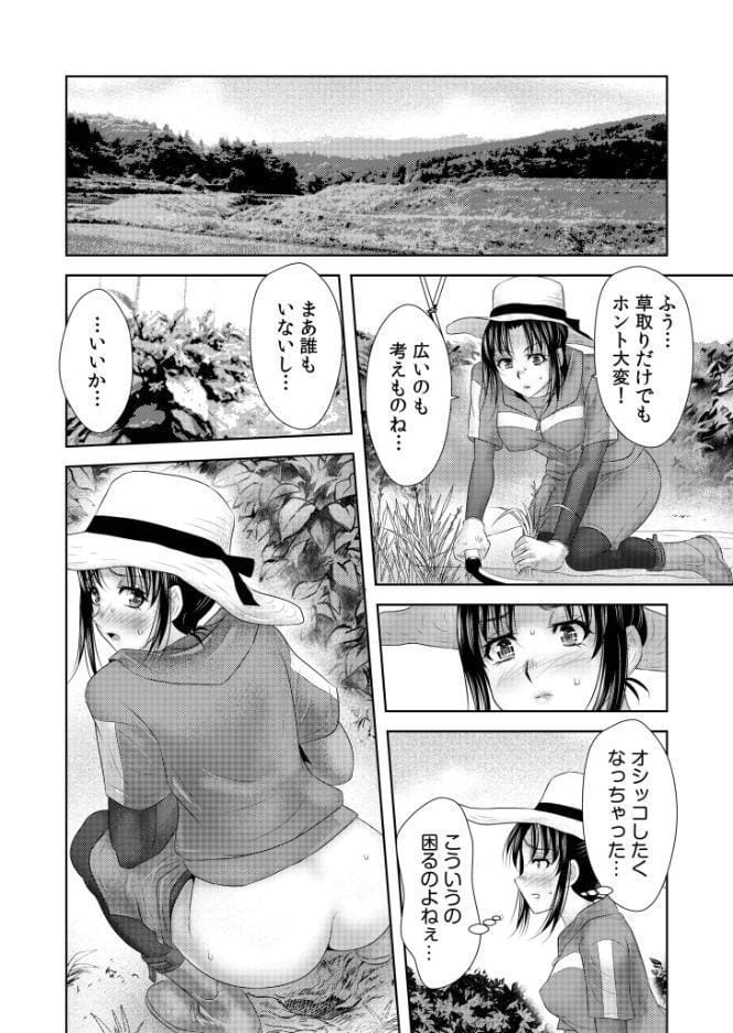 【超ボリューム全集】因習に満ちた変態村〜催淫・乱交・NTR〜 友梨かもめセレクション hitomiエロ漫画raw(同人誌)無料サンプル画像018