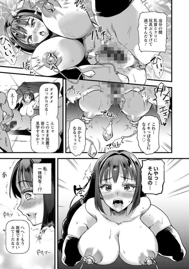 メス豚シェルター
