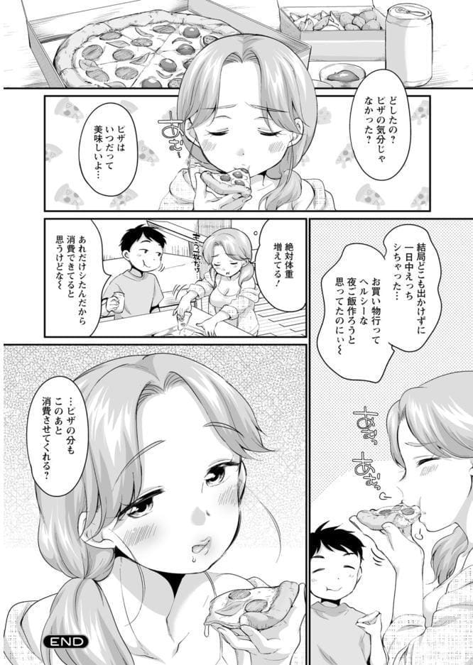 育て愛