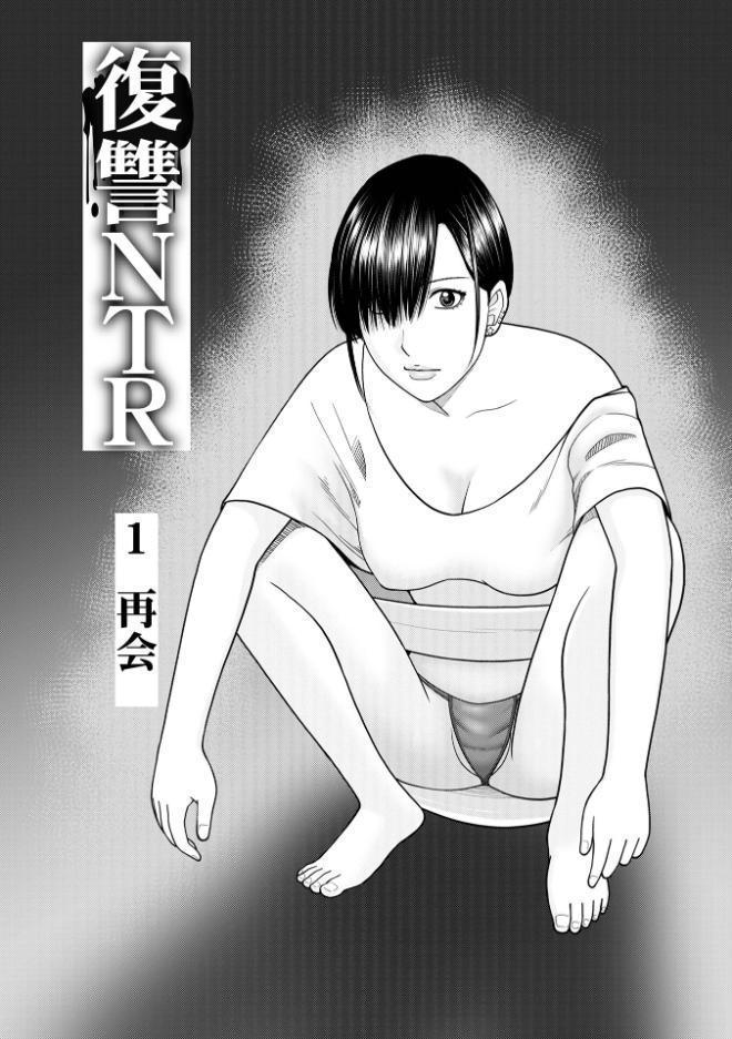 じつは欲求不満なんです妻【デジタル特装版】